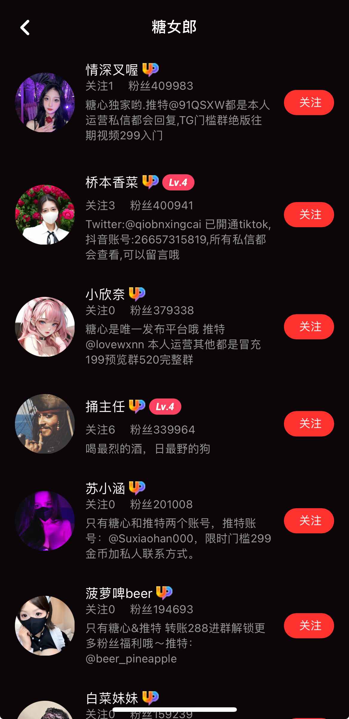 糖心Vlog官网糖女郎专题
